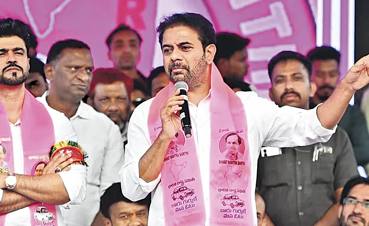 KTR Satirical Comments On Rahul Gandhi