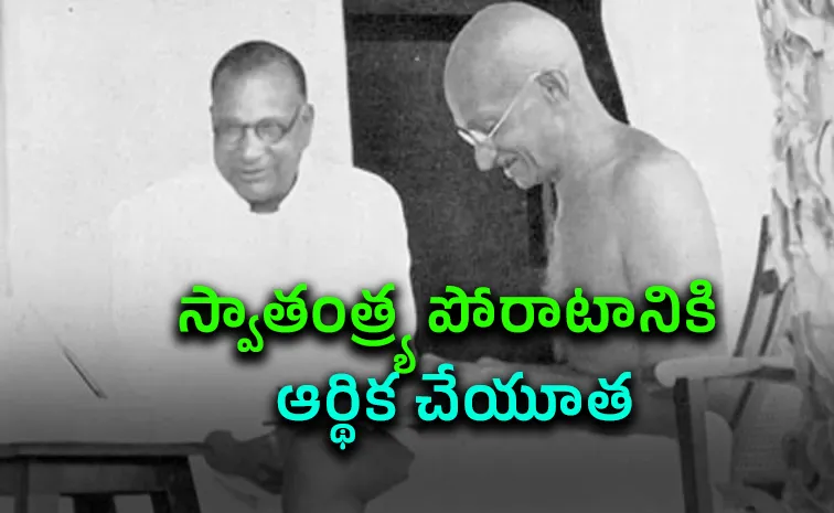 గాంధీజీ ‘ఐదో కుమారుడు’.. రూ.14 లక్షల కోట్ల వ్యాపార సామ్రాజ్యం