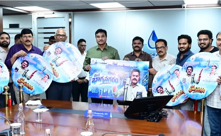 హైడ్రాపై రామ్ గోపాల్ పేట సీఐ పాడిన పాట‌ విడుద‌ల 