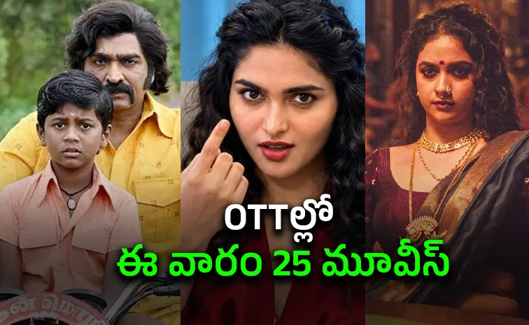 Upcoming OTT Movies October Last Week 2026