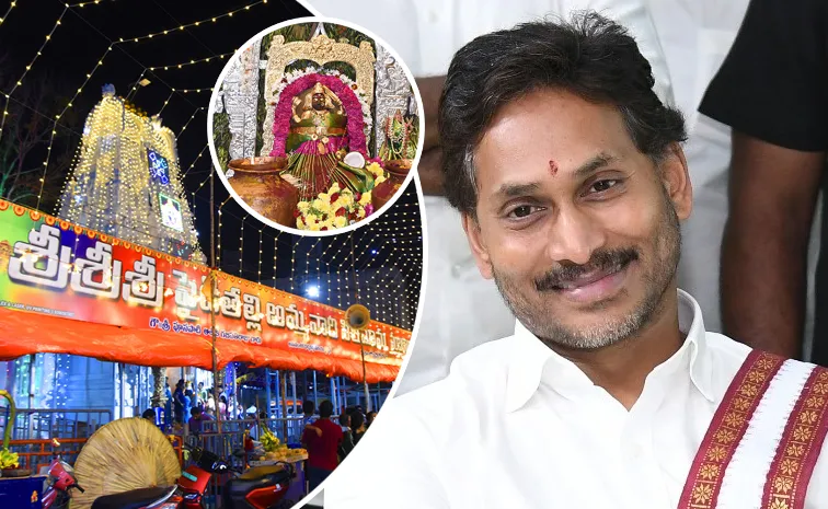పైడితల్లి సిరిమానోత్సవం.. భక్తులకు వైఎస్‌ జగన్‌ శుభాకాంక్షలు