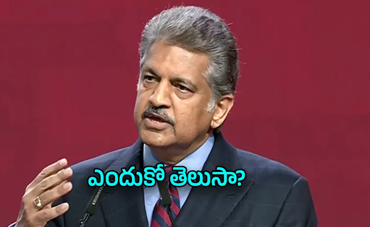 'నేను BHIM యాప్‌కు మారిపోయా': ఆనంద్ మహీంద్రా