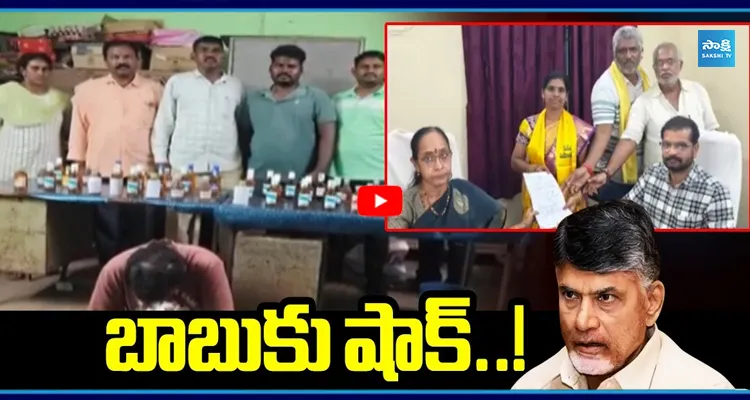 బాబుకు షాక్..! TDP MPTC అభ్యర్థి భర్త అరెస్ట్