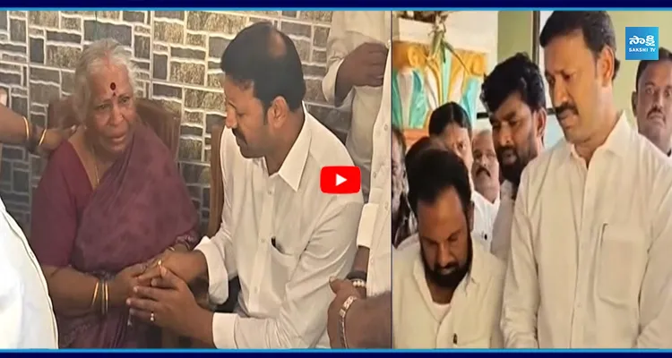 వైఎస్ అవినాష్ రెడ్డి పరామర్శ