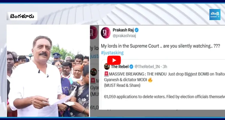 ది హిందూ కథనంపై స్పందించిన నటుడు ప్రకాశ్ రాజ్