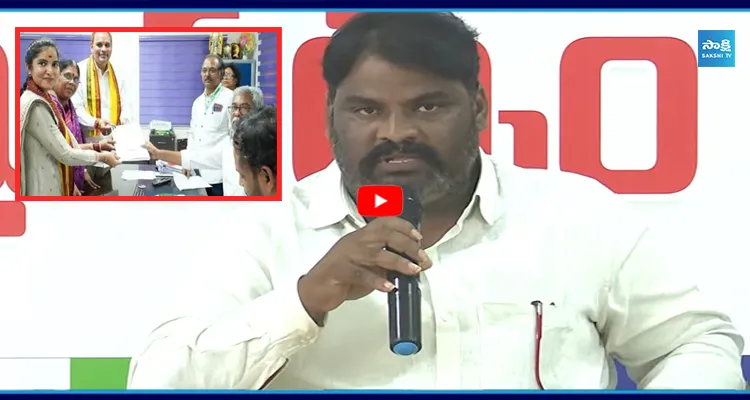 మజ్జి శ్రీనివాసరావు కుమార్తె సిరి సహస్రపై నకిలీ నామినేషన్...  మీ దోపిడి కోసం కులాలను మార్చేస్తారా? 