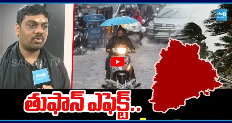 Big Alert:  ఈ రాష్ట్రంలో ఆ నాలుగు జిల్లాల్లో భారీ వర్షాలు