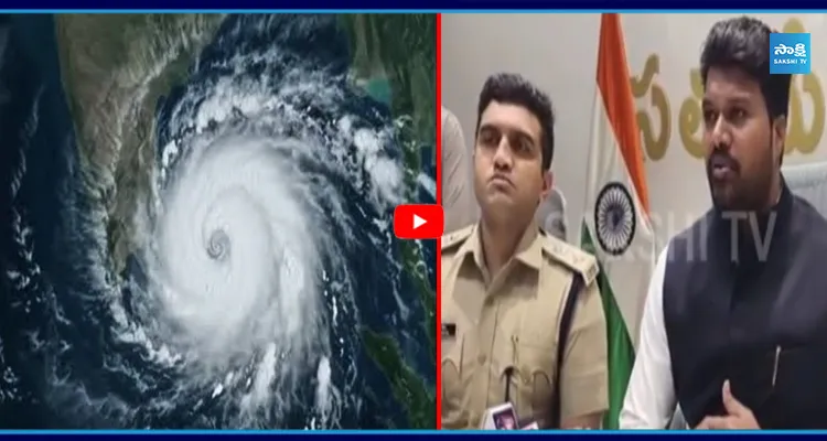 అర్నాబ్ తుఫాన్ ప్రభావంపై కోనసీమ జిల్లా కలెక్టర్ హెచ్చరిక