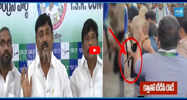 ప్రచారానికి వెళ్తే కత్తులతో పొడుస్తారా.. వీటిని ఎలక్షన్ లు అంటారా..?