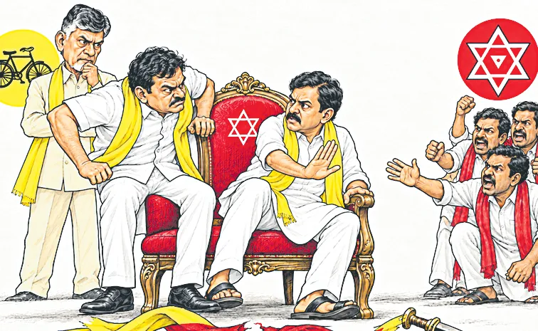 పొత్తు ఉత్తుత్తి.. దూస్తున్నారు కత్తి!