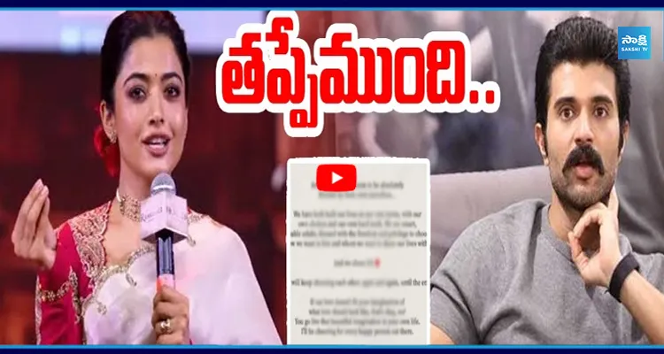 తప్పేముంది.. అవసరమైతే విజయ్ ని మళ్లీ పెళ్లి చేసుకుంటా..