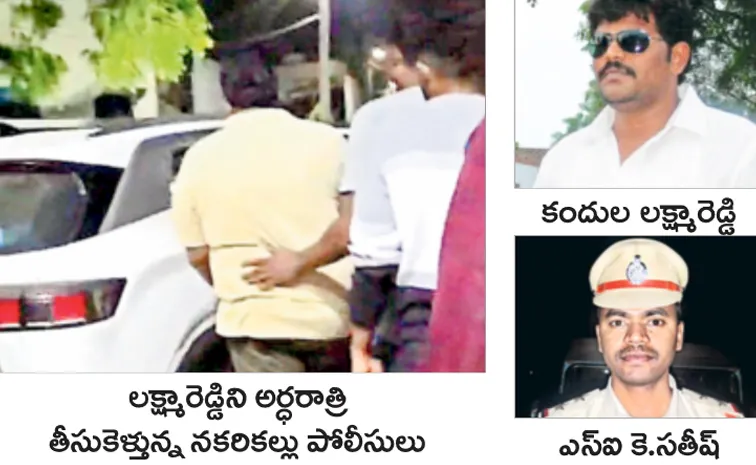 Nakarikallu YSRCP ZPTC candidate Hanumayamma husband kidnapped