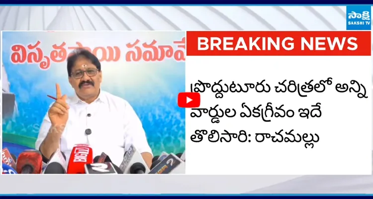 నాకు మరణ భయాన్ని మించి.. జగన్ అనే ధైర్యం ఉంది