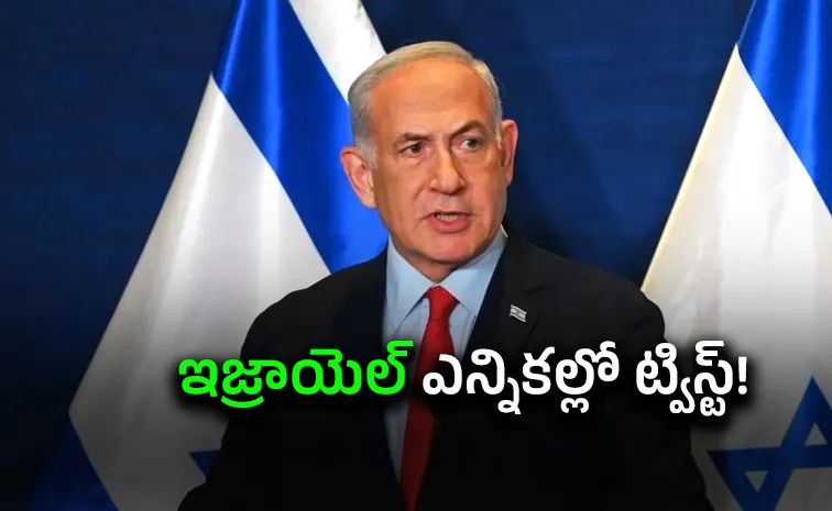 How Israel Arab Voters Hold the Balance of Power