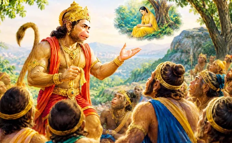 సీతమ్మ కనిపించిందని.. హనుమంతుడు ముందే ఎందుకు చెప్పాడు?