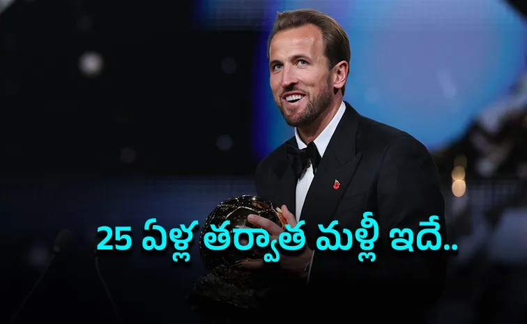 మెస్సీ, ఎంబాపె కాదు.. అత‌డిదే 'బాల‌న్ డి ఓర్‌' అవార్డు