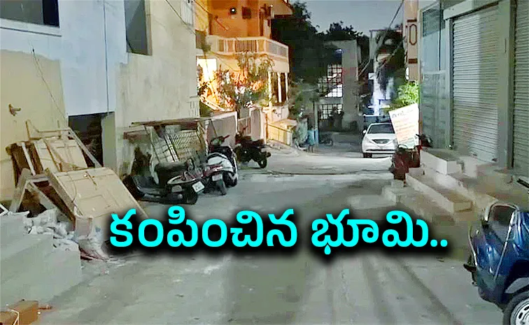 Loud Noises Heard In Several Areas Of Rajendranagar Hyderabad