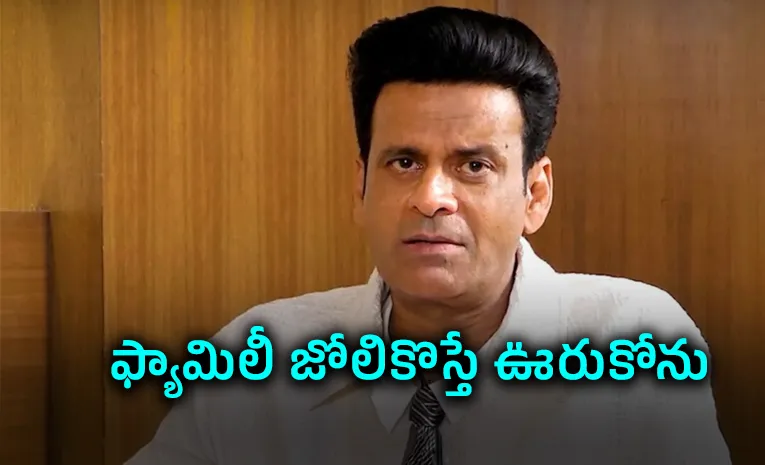 పల్లెటూరిలో ఎందుకు పుట్టాను.. అసహ్యం వేస్తోంది : బాలీవుడ్‌ నటుడు