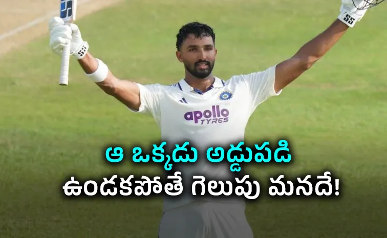 IND A vs NZ A 1st Unofficial Test: Padikkal 199 Goes Vain Match Drawn Reason1
