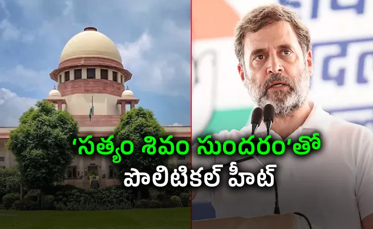 Rahul Gandhi invokes Lord Shiva ahead of SIR hearing in Supreme Court2