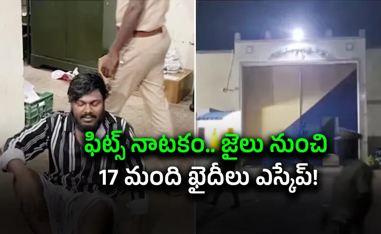 ‘అర్నబ్‌’ తుఫాన్‌ విధుల్లో పోలీసులు.. జైలు నుంచి 17మంది ఖైదీలు పరారీ