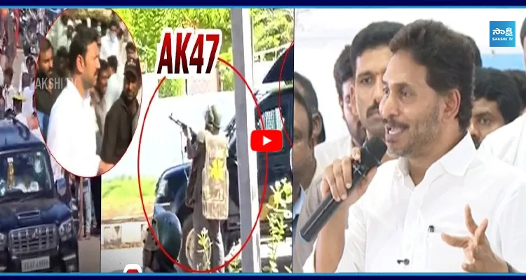 AK47 తో కాల్పులు... ఏంటే అవినాష్ ని కాల్చి చంపేద్దామనే...!