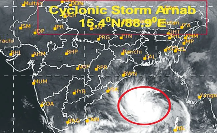 దూసుకొస్తున్న అర్నబ్‌ తుపాను