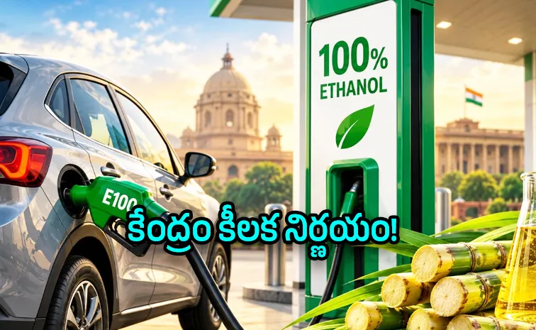 India Clears Pathway For Introduction Of E100 Flex Fuel Vehicles