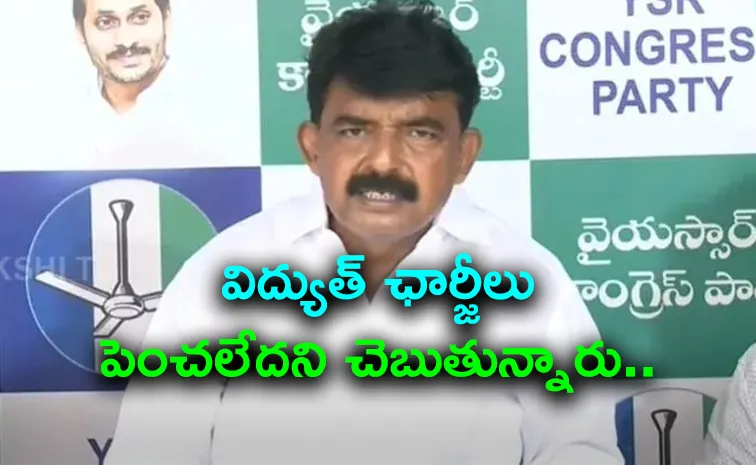 perni nani on chandrababu naidu and ap local body elections