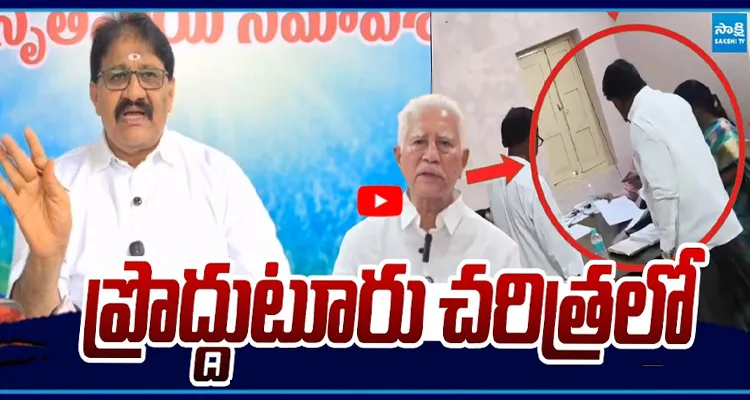 ప్రొద్దుటూరు చరిత్రలో ఎప్పుడూ ఇలా జరగలేదు