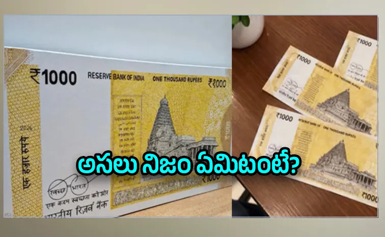 Rs 1000 Note Returns Know The PIB Fact Check