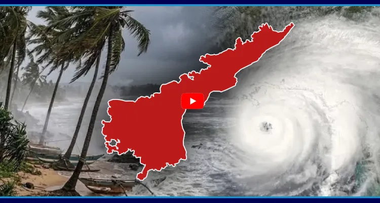 Big Breaking: తీరం దాటిన అర్నబ్ తుఫాన్ 
