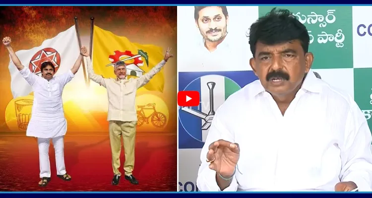 ఫేక్ సీఎం...! మీ ముగ్గురు ఏం పీకారని ఓట్లెయ్యాలి? పేర్ని నాని మాస్ కౌంటర్