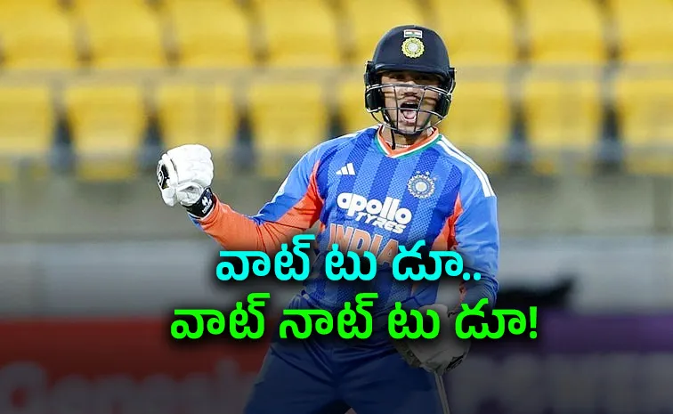 ఒక్కొక్కడిని ‘షేక్‌’ ఆడించాడు.. ఇప్పుడు చెప్పండ్రా అబ్బాయిలు