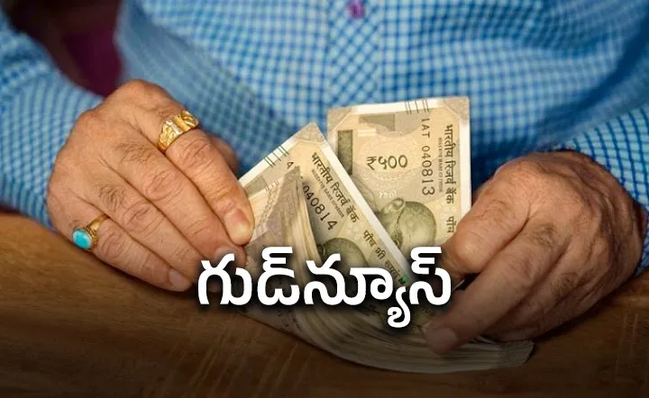 డీఏ, డీఆర్ పెంపు.. కేంద్ర క‍్యాబినెట్ కీలక నిర్ణయాలు
