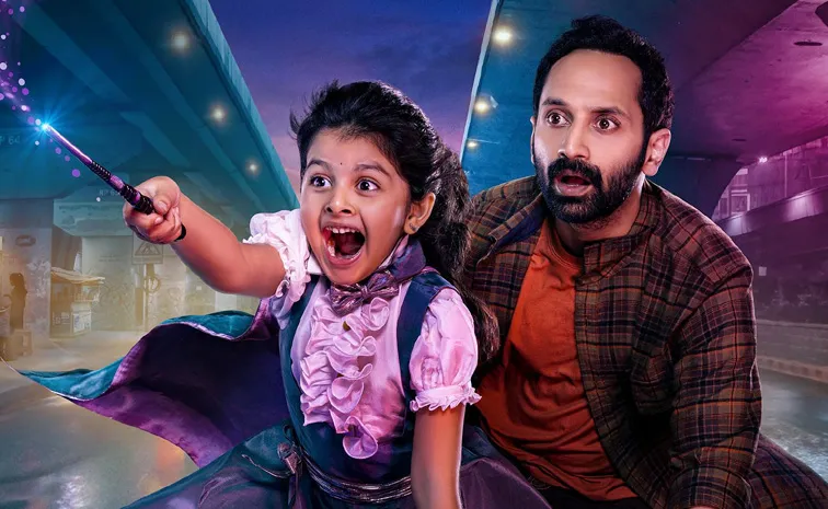 ఓటీటీలోకి రాజమౌళి కొడుకు సినిమా.. అధికారిక ప్రకటన