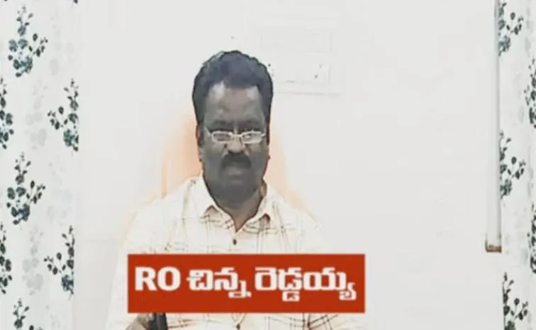 వైఎస్సార్‌సీ అభ్యర్థులే టార్గెట్‌గా.. ఆర్వో అరాచకం