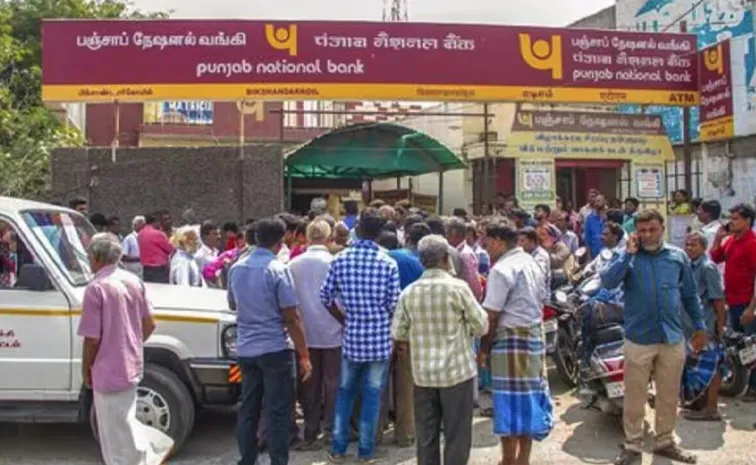 Rs 35 Cr Gone PNB Customers Shock Savings FDs Dissolve Without Warning