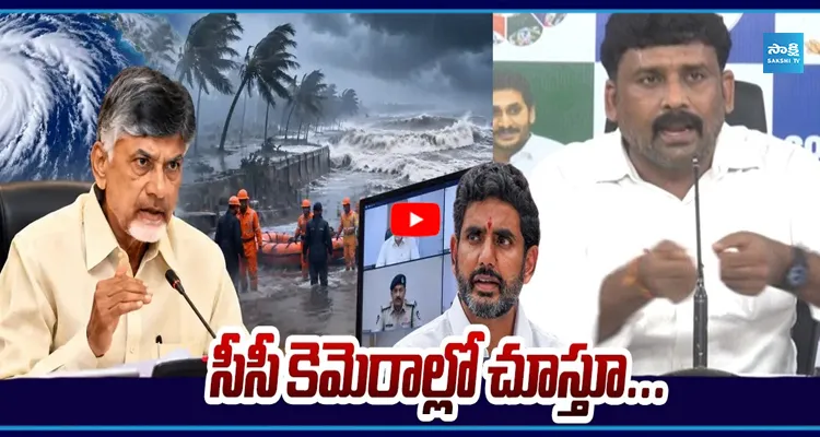తుపాను అర్నాబ్ ని దగ్గరుండి తీరాన్ని దాటించిన బాబు...! బిల్డప్..ఏకిపారేసిన వెంకటరెడ్డి