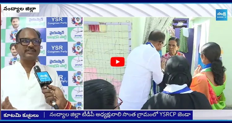 YSRCPకి తొలి విజయం... TDP అభ్యర్థి డిస్ క్వాలిఫై..!