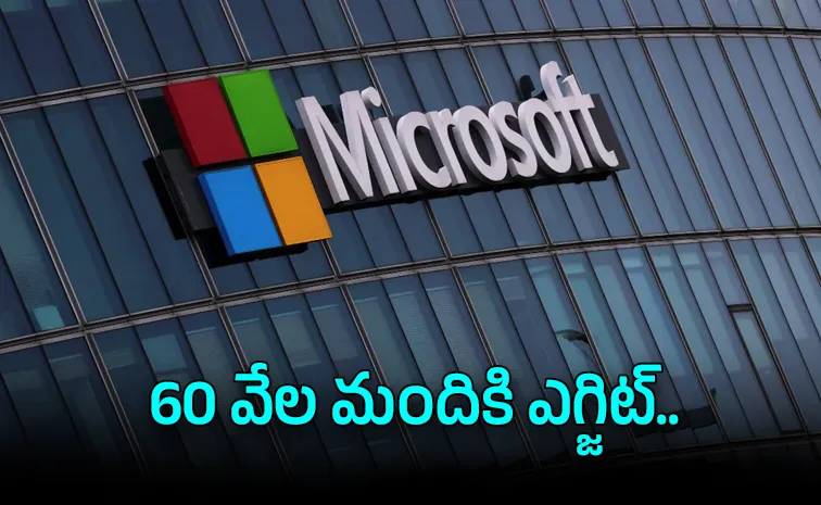 ఇంత హాయి ఉద్యోగం వదులుకోవాలంటే కష్టమే మరి!!