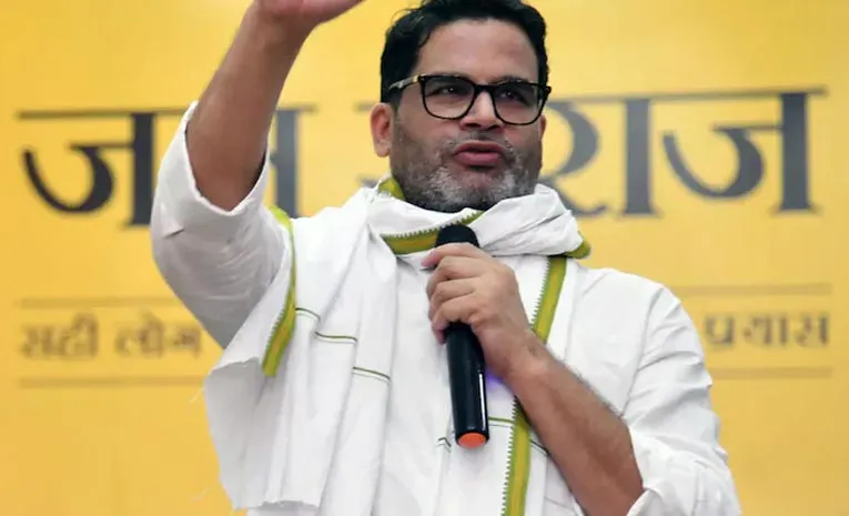 ప్రశాంత్ కిషోర్ పార్టీ ఖాతాలో మరో విజయం.. కాంగ్రెస్‌కు షాక్!