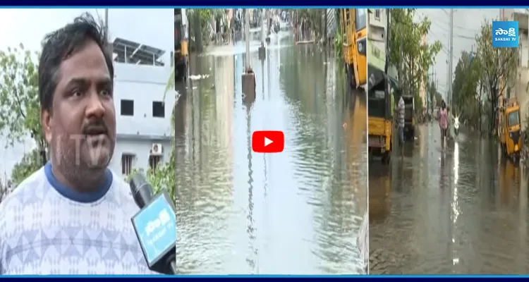 కాకినాడలో కాలరాత్రి ఇళ్లలోకి సముద్రపు నీరు!