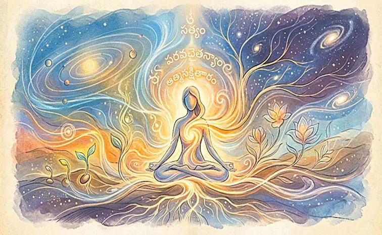 Spirituality Self Realization Shri Mataji