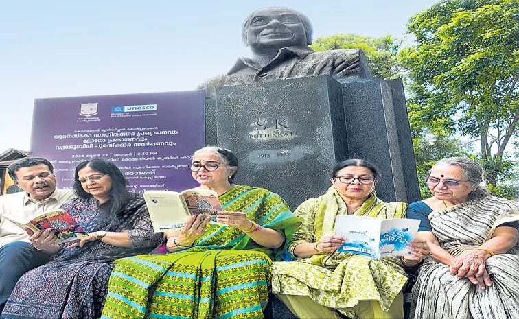 UNESCO announced Kozhikode as India first UNESCO City of Literature