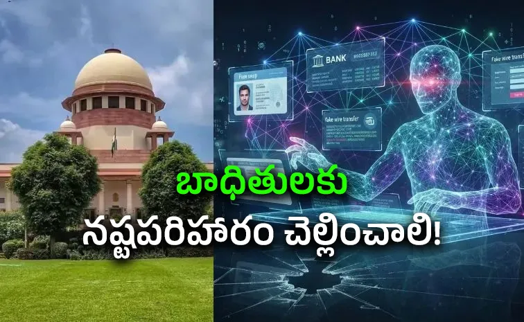  Banks must compensate digital fraud victims SC