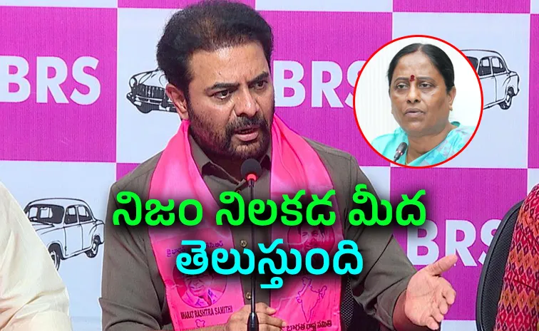Ktr reaction on konda surekha tweet