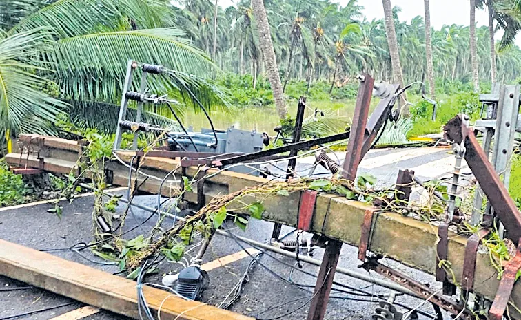 తుపాను దెబ్బకు విద్యుత్‌ వ్యవస్థ విలవిల