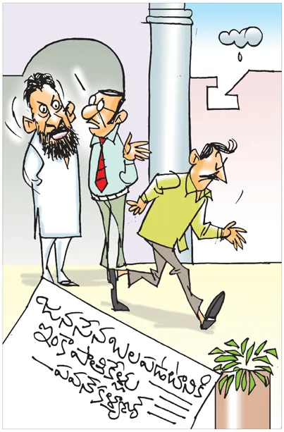 ...మన కార్యకర్తే సార్‌! పాతికేళ్ల తర్వాత  వచ్చి కలుస్తానని వెళ్లిపోతున్నాడు!! 