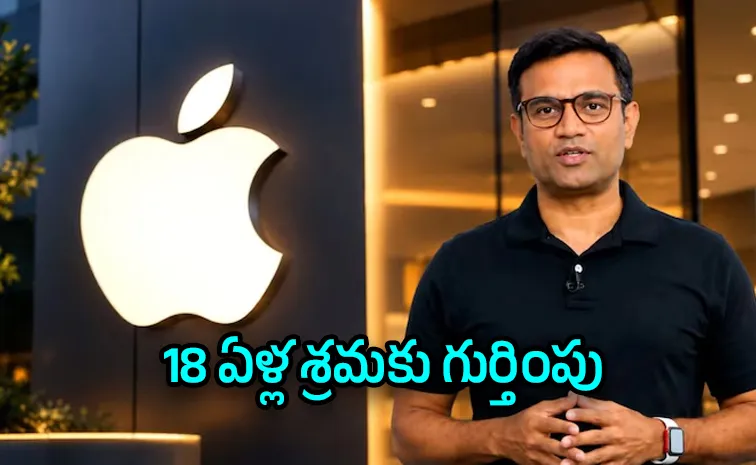 Meet Rajesh Ambati Indian Origin Engineer Rising To A Senior Role At Apple